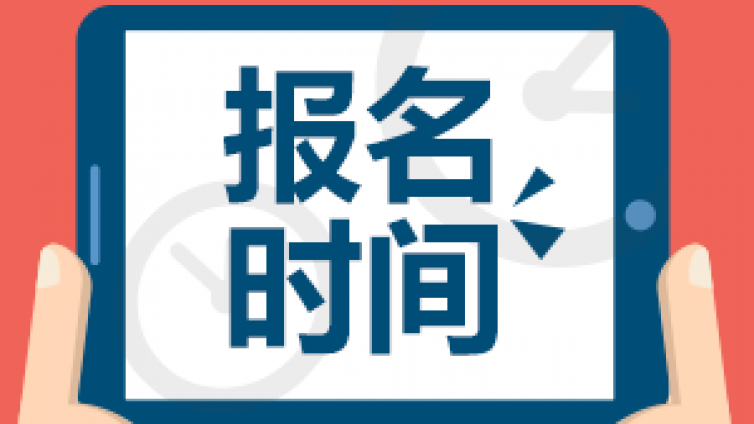 2019年国家二级建造师考试时间是什么时候