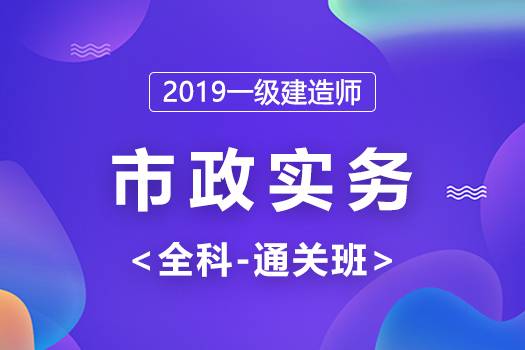 一级建造师报考年限