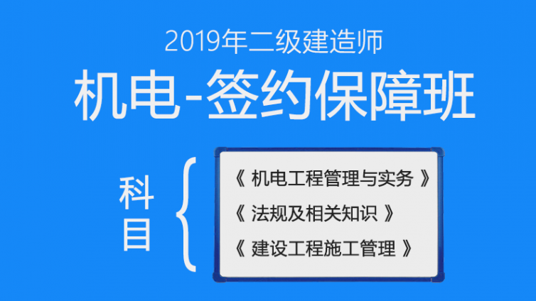 注册消防工程师报考条件及专业要求是什么